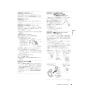ノーリツ GT-1670SAW-PSBL 13A 取扱説明書 施工説明書 納入仕様図 ガスふろ給湯器  シンプル オート PS標準設置形 16号 取扱説明書15
