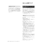 ノーリツ GT-1670SAW-PSBL 13A 取扱説明書 施工説明書 納入仕様図 ガスふろ給湯器  シンプル オート PS標準設置形 16号 取扱説明書16