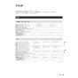 ノーリツ GT-1670SAW-PSBL 13A 取扱説明書 施工説明書 納入仕様図 ガスふろ給湯器  シンプル オート PS標準設置形 16号 取扱説明書23