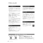 ノーリツ GT-1670SAW-PSBL 13A 取扱説明書 施工説明書 納入仕様図 ガスふろ給湯器  シンプル オート PS標準設置形 16号 取扱説明書28