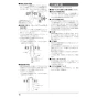 ノーリツ GT-2070SAW-PSBL 13A 取扱説明書 施工説明書 納入仕様図 ガスふろ給湯器  シンプル オート PS標準設置形 20号 施工説明書16