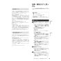 ノーリツ GT-2070SAW-PSBL 13A 取扱説明書 施工説明書 納入仕様図 ガスふろ給湯器  シンプル オート PS標準設置形 20号 取扱説明書17