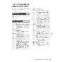 ノーリツ GT-2070SAW-PSBL 13A 取扱説明書 施工説明書 納入仕様図 ガスふろ給湯器  シンプル オート PS標準設置形 20号 取扱説明書21