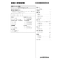 ノーリツ GT-2470SAW-PSBL 13A 取扱説明書 施工説明書 納入仕様図 ガスふろ給湯器  シンプル オート PS標準設置形 24号 施工説明書1