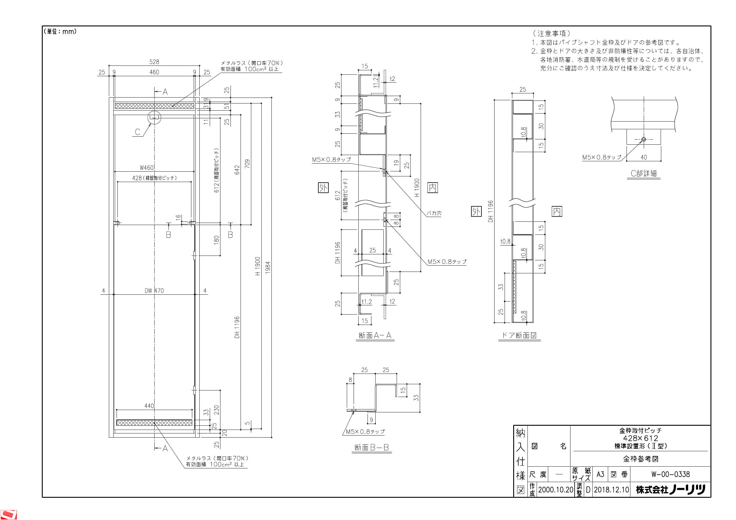 GT-C2062PAWX BL 通販(卸価格)|ノーリツ 設置フリー形 ガスふろ給湯器 ECOジョーズ ユコアGT プレミアム フルオート 屋外壁掛形  20号ならプロストア ダイレクト