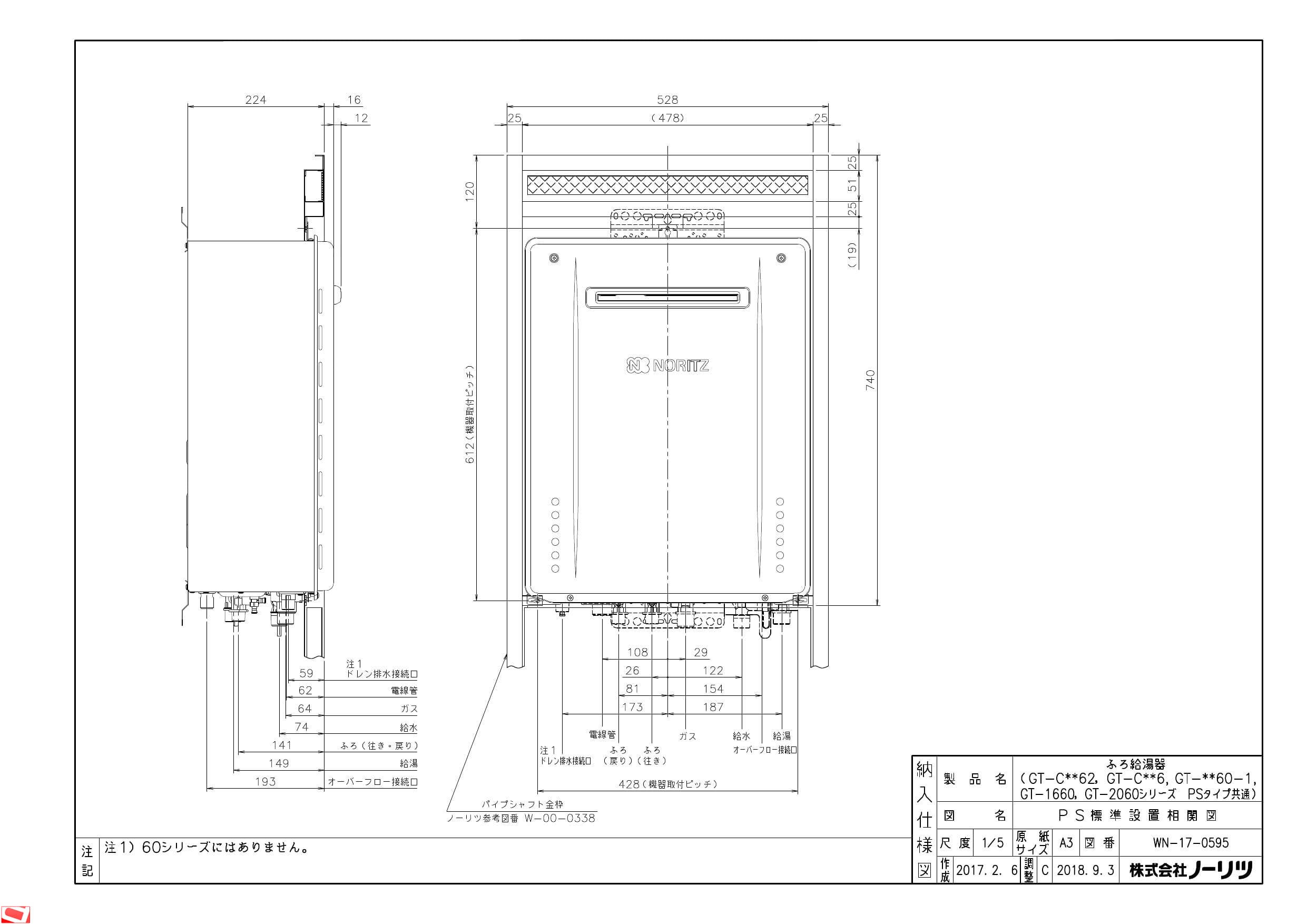 全商品オープニング価格 KNS即納可 ノーリツ エコジョーズ ガスふろ給湯器 GT-C2462SARX-2BL 24号 屋外据置型 GT-C246SARX  BL同等品