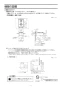 ノーリツ N2C20KSK 13A 取扱説明書 商品図面 施工説明書 ビルトインコンロ コンパクトタイプ 施工説明書5
