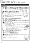 ノーリツ N2C20KSK 13A 取扱説明書 商品図面 施工説明書 ビルトインコンロ コンパクトタイプ 取扱説明書10