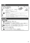 ノーリツ N2C20KSK 13A 取扱説明書 商品図面 施工説明書 ビルトインコンロ コンパクトタイプ 取扱説明書11
