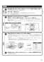 ノーリツ N2C20KSK 13A 取扱説明書 商品図面 施工説明書 ビルトインコンロ コンパクトタイプ 取扱説明書13
