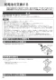 ノーリツ N2C20KSK 13A 取扱説明書 商品図面 施工説明書 ビルトインコンロ コンパクトタイプ 取扱説明書16