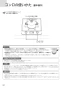 ノーリツ N2C20KSK 13A 取扱説明書 商品図面 施工説明書 ビルトインコンロ コンパクトタイプ 取扱説明書18