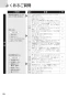 ノーリツ N2C20KSK 13A 取扱説明書 商品図面 施工説明書 ビルトインコンロ コンパクトタイプ 取扱説明書30