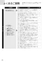ノーリツ N2C20KSK 13A 取扱説明書 商品図面 施工説明書 ビルトインコンロ コンパクトタイプ 取扱説明書32