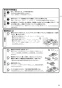 ノーリツ N2C20KSK 13A 取扱説明書 商品図面 施工説明書 ビルトインコンロ コンパクトタイプ 取扱説明書7