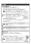 ノーリツ N2C20KSK 13A 取扱説明書 商品図面 施工説明書 ビルトインコンロ コンパクトタイプ 取扱説明書9