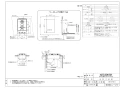 ノーリツ N2C20KSK 13A 取扱説明書 商品図面 施工説明書 ビルトインコンロ コンパクトタイプ 商品図面1