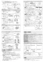 ノーリツ N2C25KS 13A 取扱説明書 商品図面 施工説明書 ビルトインコンロ コンパクトタイプ 施工説明書2