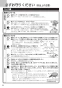 ノーリツ N2C25KS 13A 取扱説明書 商品図面 施工説明書 ビルトインコンロ コンパクトタイプ 取扱説明書10