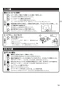 ノーリツ N2C25KS 13A 取扱説明書 商品図面 施工説明書 ビルトインコンロ コンパクトタイプ 取扱説明書11