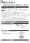 ノーリツ N2C25KS 13A 取扱説明書 商品図面 施工説明書 ビルトインコンロ コンパクトタイプ 取扱説明書15