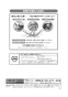 ノーリツ N2C25KS 13A 取扱説明書 商品図面 施工説明書 ビルトインコンロ コンパクトタイプ 取扱説明書40
