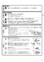 ノーリツ N2C25KS 13A 取扱説明書 商品図面 施工説明書 ビルトインコンロ コンパクトタイプ 取扱説明書7