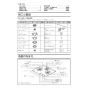 ノーリツ N3C20KSPSEL 13A 取扱説明書 施工説明書 納入仕様図 ビルトインコンロ ネロ 施工説明書2