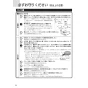 ノーリツ N3C20KSPSEL 13A 取扱説明書 施工説明書 納入仕様図 ビルトインコンロ ネロ 取扱説明書10