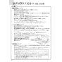 ノーリツ N3C20KSPSEL 13A 取扱説明書 施工説明書 納入仕様図 ビルトインコンロ ネロ 取扱説明書12