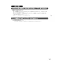 ノーリツ N3C20KSPSEL 13A 取扱説明書 施工説明書 納入仕様図 ビルトインコンロ ネロ 取扱説明書15