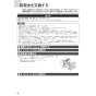 ノーリツ N3C20KSPSEL 13A 取扱説明書 施工説明書 納入仕様図 ビルトインコンロ ネロ 取扱説明書16