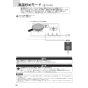 ノーリツ N3C20KSPSEL 13A 取扱説明書 施工説明書 納入仕様図 ビルトインコンロ ネロ 取扱説明書20