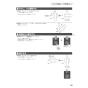 ノーリツ N3C20KSPSEL 13A 取扱説明書 施工説明書 納入仕様図 ビルトインコンロ ネロ 取扱説明書21