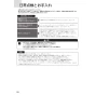 ノーリツ N3C20KSPSEL 13A 取扱説明書 施工説明書 納入仕様図 ビルトインコンロ ネロ 取扱説明書24