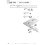 ノーリツ N3C20KSPSEL 13A 取扱説明書 施工説明書 納入仕様図 ビルトインコンロ ネロ 取扱説明書26