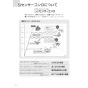 ノーリツ N3C20KSPSEL 13A 取扱説明書 施工説明書 納入仕様図 ビルトインコンロ ネロ 取扱説明書2