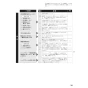 ノーリツ N3C20KSPSEL 13A 取扱説明書 施工説明書 納入仕様図 ビルトインコンロ ネロ 取扱説明書35