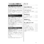 ノーリツ N3C20KSPSEL 13A 取扱説明書 施工説明書 納入仕様図 ビルトインコンロ ネロ 取扱説明書3