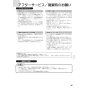 ノーリツ N3C20KSPSEL 13A 取扱説明書 施工説明書 納入仕様図 ビルトインコンロ ネロ 取扱説明書41