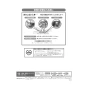 ノーリツ N3C20KSPSEL 13A 取扱説明書 施工説明書 納入仕様図 ビルトインコンロ ネロ 取扱説明書44