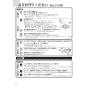 ノーリツ N3C20KSPSEL 13A 取扱説明書 施工説明書 納入仕様図 ビルトインコンロ ネロ 取扱説明書8