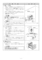 ノーリツ N3C20KSSEL 13A 取扱説明書 商品図面 施工説明書 ビルトインコンロ ネロ 施工説明書10