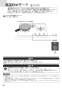ノーリツ N3C20KSSEL 13A 取扱説明書 商品図面 施工説明書 ビルトインコンロ ネロ 取扱説明書20