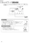 ノーリツ N3C20KSSEL 13A 取扱説明書 商品図面 施工説明書 ビルトインコンロ ネロ 取扱説明書22