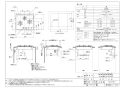 ノーリツ N3C20KSSEL 13A 取扱説明書 商品図面 施工説明書 ビルトインコンロ ネロ 商品図面1