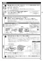 ノーリツ N3S12PWASYWHE 13A 取扱説明書 商品図面 施工説明書 ビルトインコンロ ピアット マルチグリル 取扱説明書17