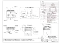 ノーリツ N3S12PWASYWHE 13A 取扱説明書 商品図面 施工説明書 ビルトインコンロ ピアット マルチグリル 商品図面1