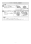 ノーリツ N3S14PWAS6STEC 13A 取扱説明書 商品図面 施工説明書 ビルトインコンロ プログレ 施工説明書11
