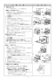 ノーリツ N3S14PWAS6STEC 13A 取扱説明書 商品図面 施工説明書 ビルトインコンロ プログレ 施工説明書13